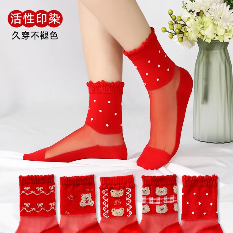 红色本命年红袜子女士马年中筒袜卡通新年袜无骨棉底玻璃丝袜批发