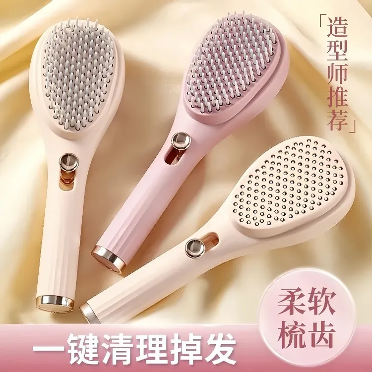 可伸缩梳气垫梳子女士气囊梳蓬松便携按摩梳子自动清理顺发不打结