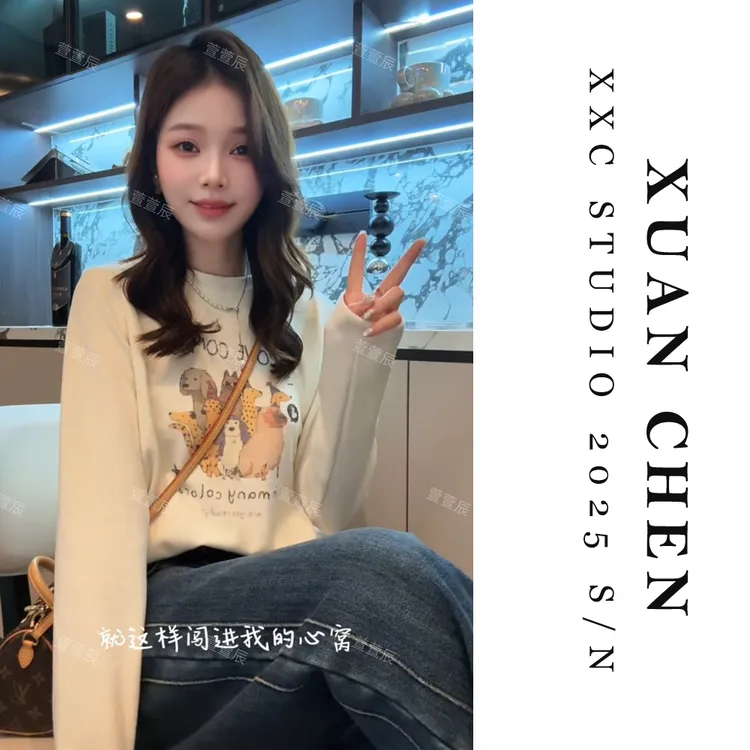 【宠物乐园】厚款印花长袖T恤时尚百搭打底衫女内搭#9208