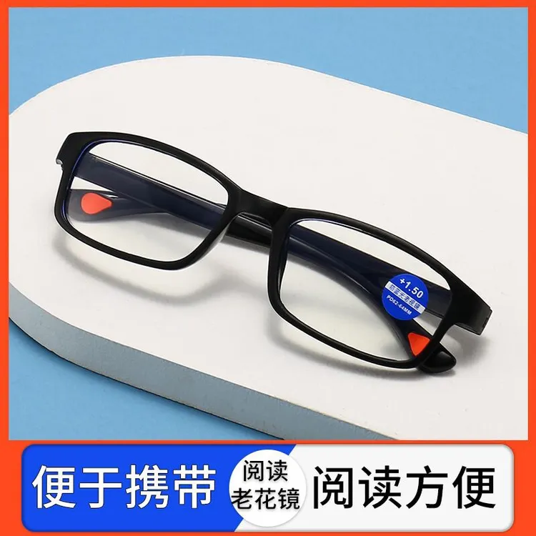 新品pc防蓝光老花镜便携舒适超轻老花老村长