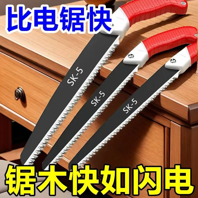 日式大白鲨手锯特快高锰钢锯树锯子手锯锋利锯木神器手工钢锯