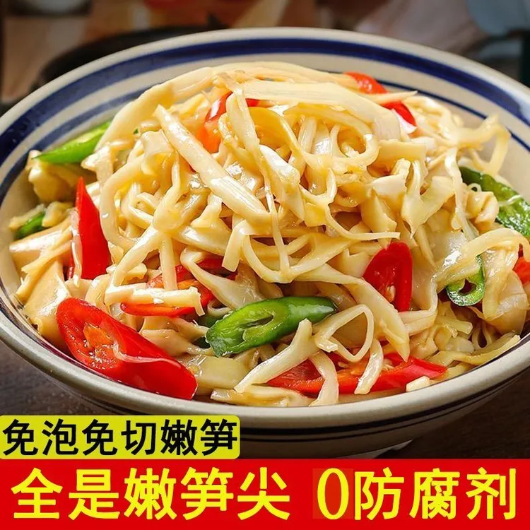 糯米笋尖下饭菜脆嫩爽口新竹笋丝春笋尖江西农家特产袋装500g新鲜