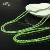 【老郑家】和田玉项链 多样性发1件 约3mm+