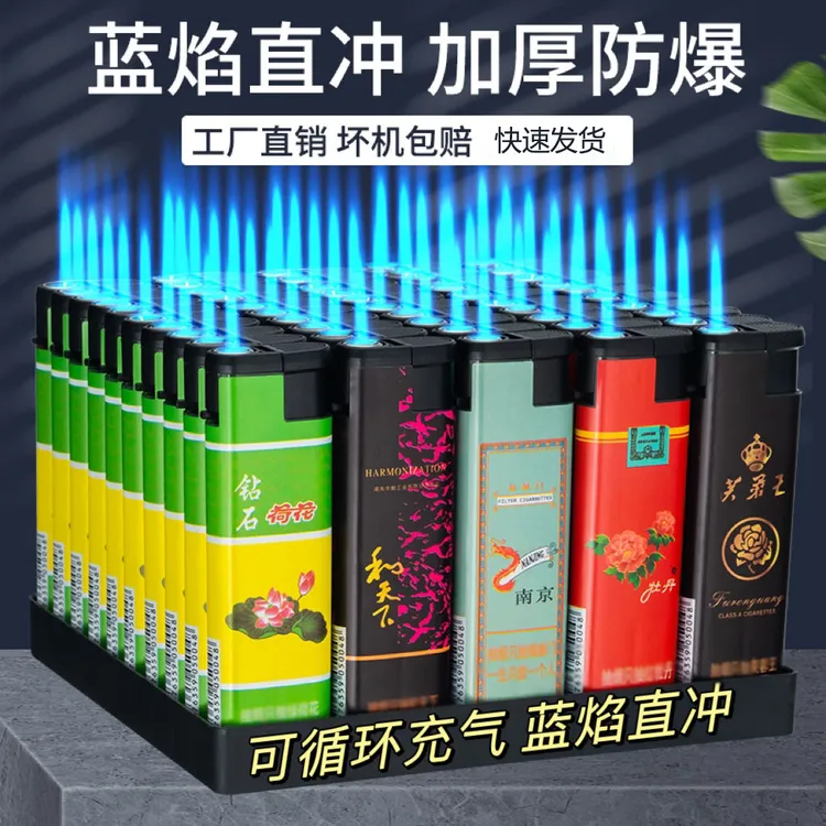 大号蓝焰直冲防风打火机可充气厂家直销经典商超便利店批发家用