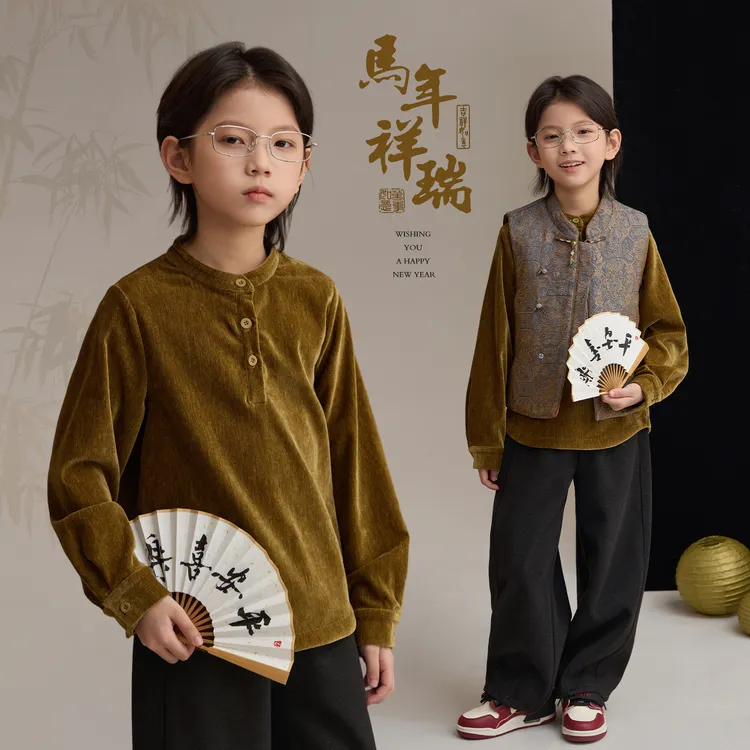 【顾年】男童新中式雪尼尔立领上衣冬季高级感儿童衬衫汉服9400D
