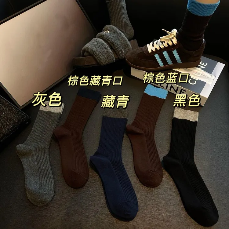 秋冬款独立包装拼色中筒袜W2021