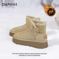 达芙妮加绒加厚可爱风雪地棉鞋女厚底增高厚绒保暖小花边雪地靴x