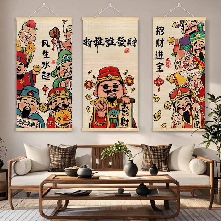 指谁谁发财竹帘挂画新年喜庆客厅财神装饰画入户玄关背景墙壁字画