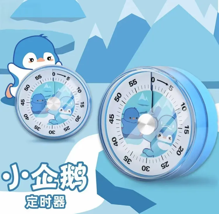 可视化定时器小学生学习自律神器厨房专用定时提醒器儿童室内便携