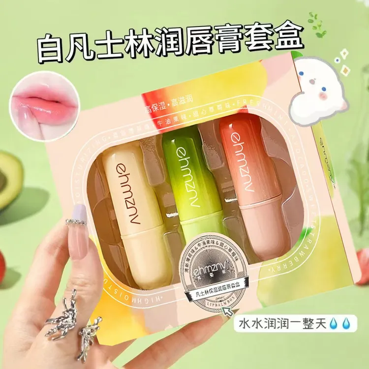 【三支装】凡士林润唇膏补水保湿滋润护唇膏水果味无色唇膜唇部