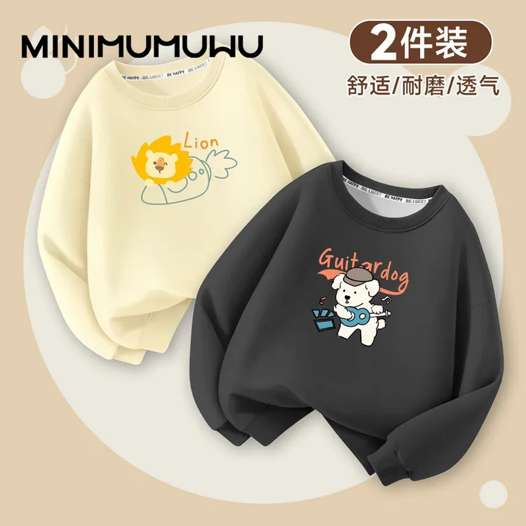 春秋季童装宝宝上衣卫衣长袖衣服男女童2025秋款亲肤透气潮两件套