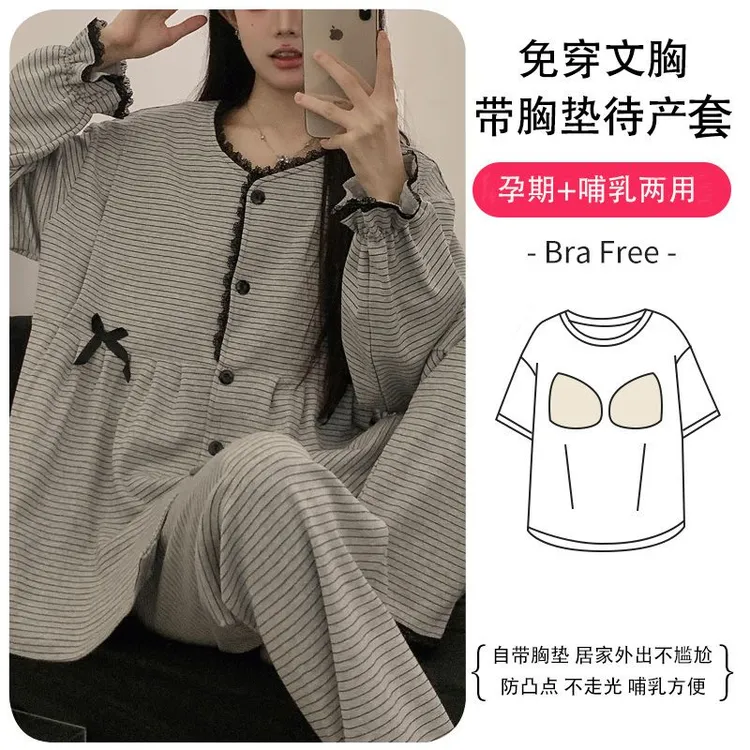 四季款带胸垫纯棉月子服产妇产后哺乳孕妇睡衣喂奶家居服孕妇