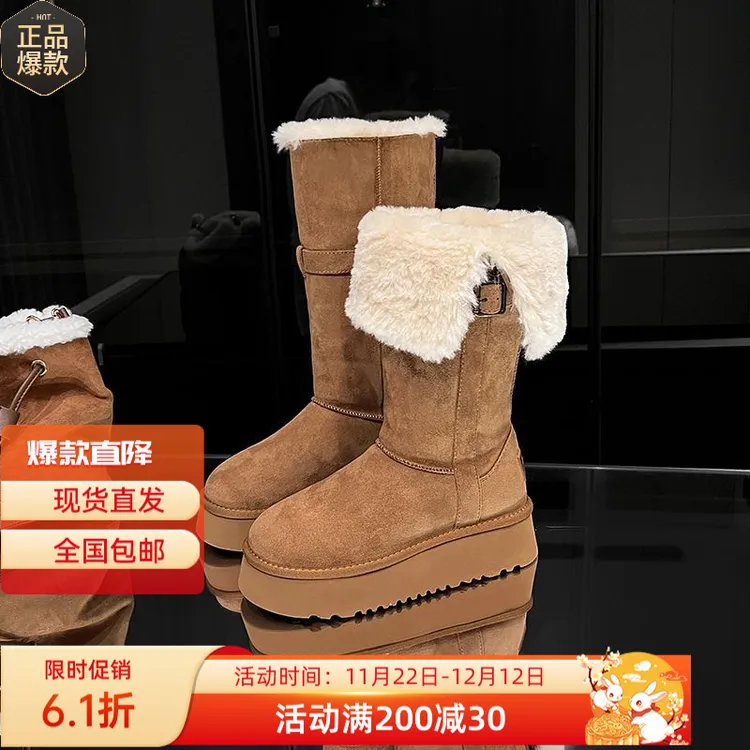 【名媛风】厚底加绒保暖绒毛长筒雪地靴女2025冬季新款增高棉靴子