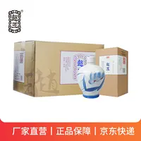 赵王青花瓷浓香型白酒纯粮酿造整箱4瓶41度750ml