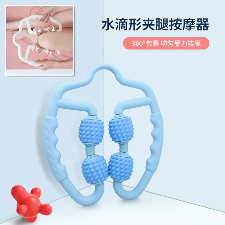 环形内侧夹腿按摩器多功能肌肉放松瑜伽滚轮健身器材腿部按摩器