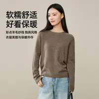 逸阳y雅丹风羊毛针织衫女2025年冬新款舒适时尚内搭长袖毛衣上衣