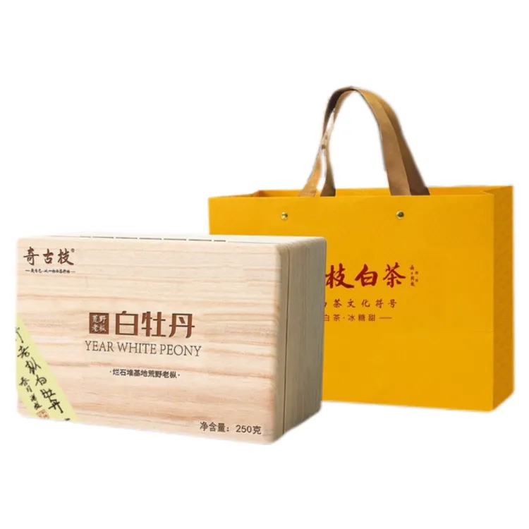 奇古枝 福鼎白茶 2025年特级白牡丹半斤木盒装 250克/盒