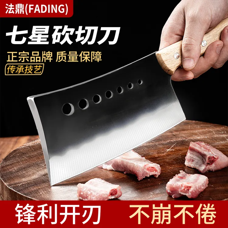 砍刀屠户砍大骨头炮弹刚锻打手工老式锻打七孔专用厚炮弹钢一体
