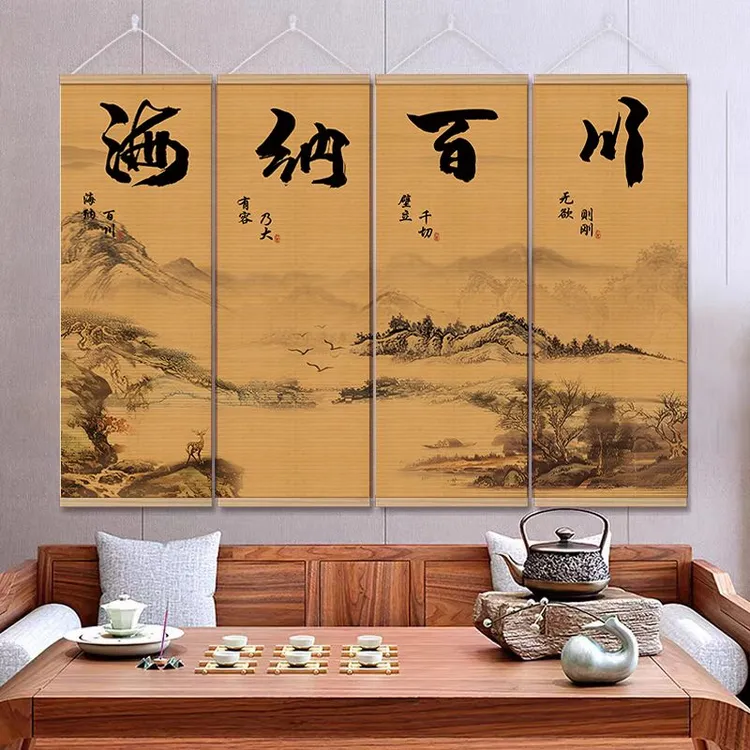 中式书法字画海纳百川挂画竹帘竹编壁画装饰画书房客文字挂画挂墙