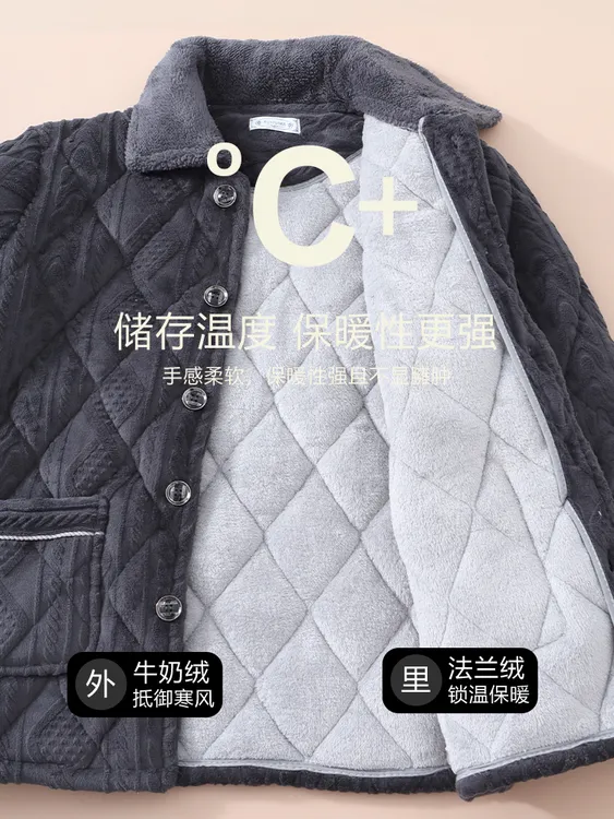 秋冬季夹棉袄睡衣男士三层加厚加绒保暖珊瑚绒男冬青年家居服套装
