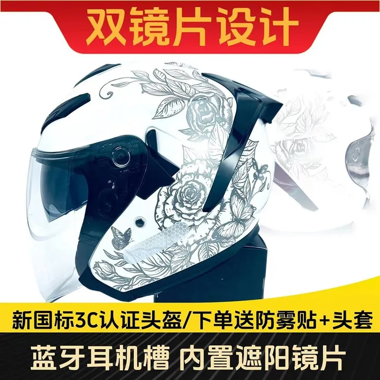 新国标3C摩托车机车蓝牙头盔半盔四分之三盔夏男女电动车头盔四季