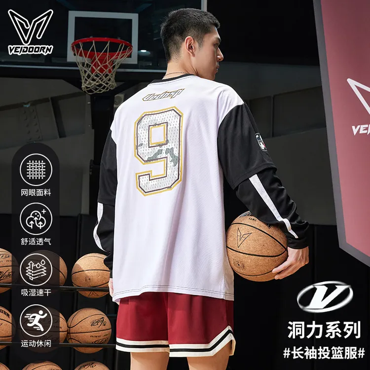 【新品发售】维动洞力系列长袖投篮服运动长袖T恤训练宽松秋冬美式
