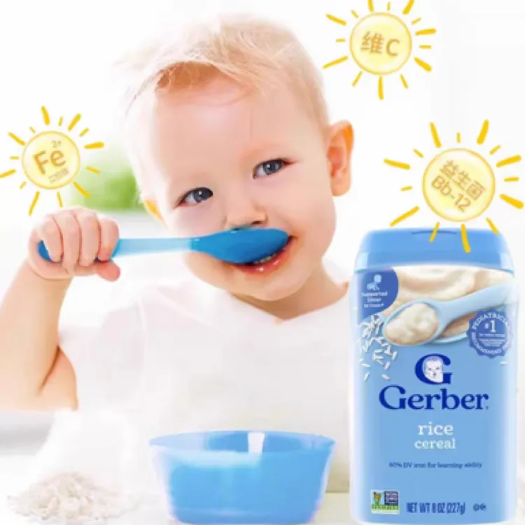 美国进口嘉宝 Gerber 高铁米粉
