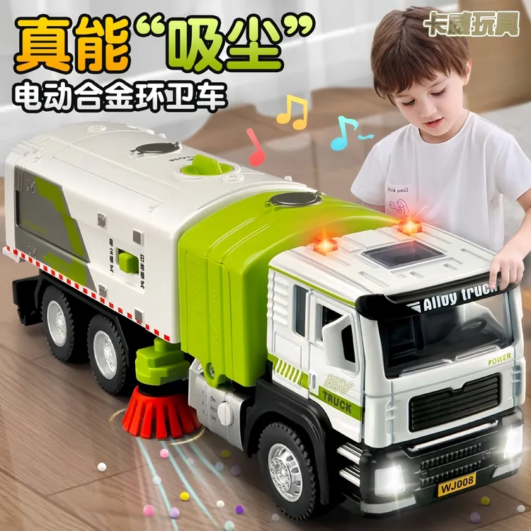 循环充电吸尘车儿童玩具超大号合金扫地车小汽车玩具车环卫车模型