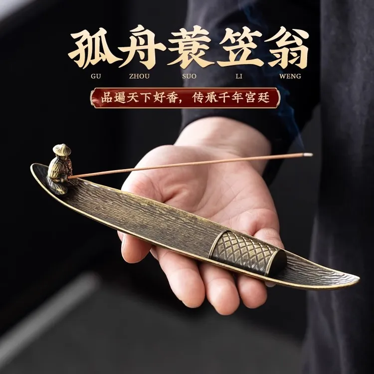 创意中式渔翁垂钓香插香座家用室内沉香熏香炉檀香炉线香炉摆件盘
