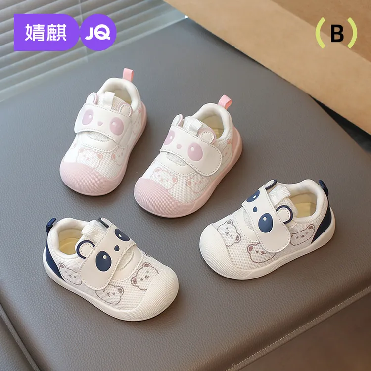 婧麒春秋婴幼儿软底透气学步鞋6-12个月女宝宝轻便单鞋男童运动鞋