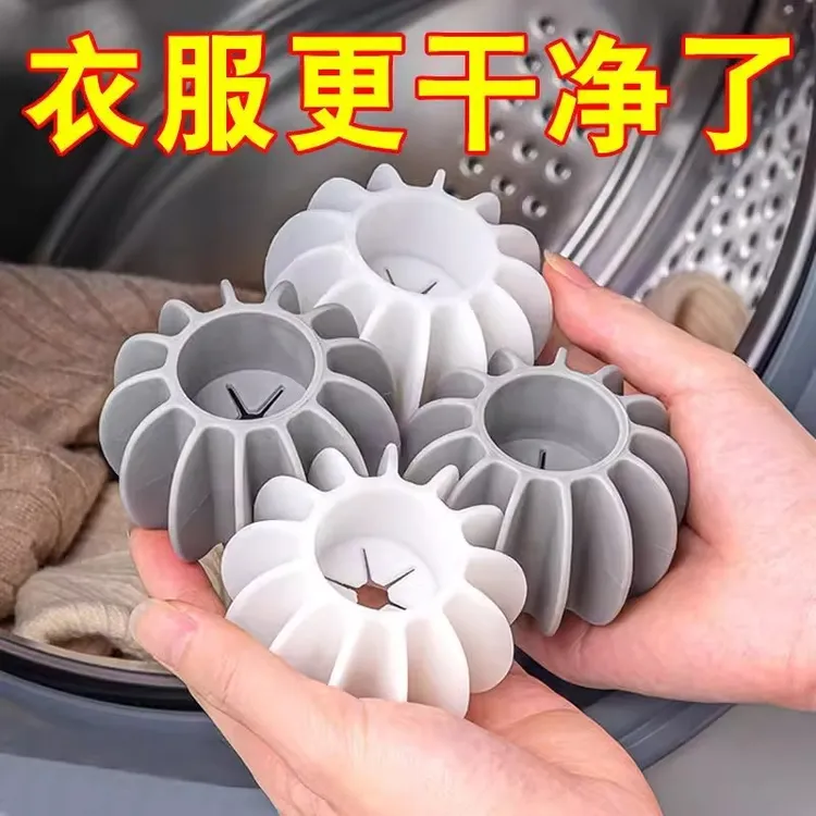 洗衣球去污防缠绕魔力球滚筒洗衣机通用清洁洗衣服防打结过滤好物