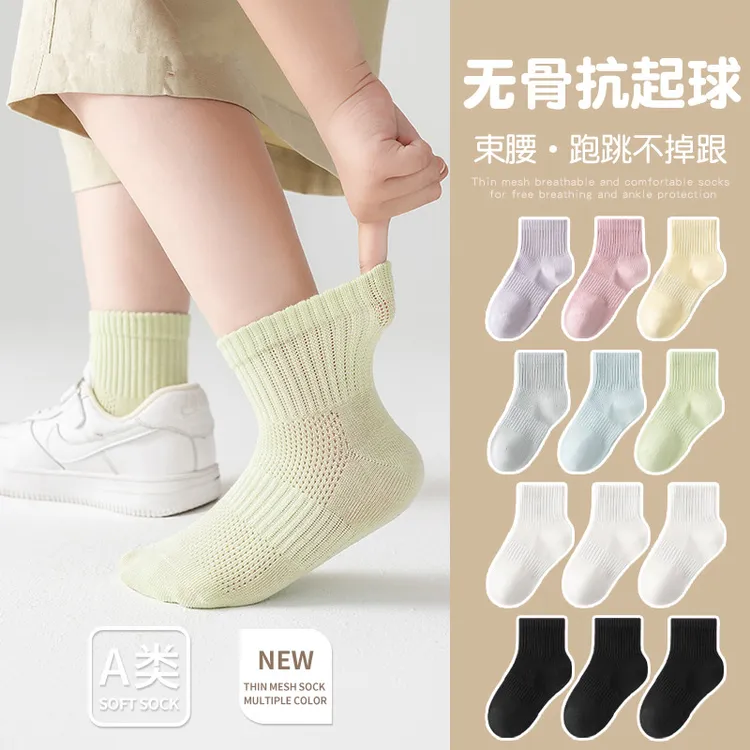 儿童袜子春夏薄款纯色女童棉袜秋季男童透气中大童无骨网眼中筒袜