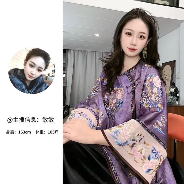 【楚嫣】新中式时尚女装重工刺绣太太服秋冬款外套铜扣刺绣上衣8107