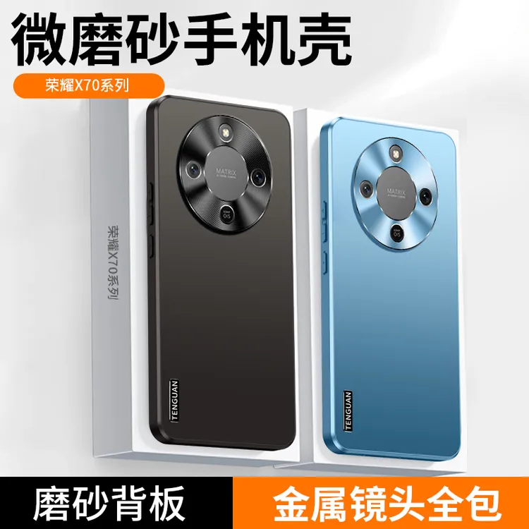 适用荣耀X70手机壳x70i新款微磨砂金属镜头全包简约防摔保护套男