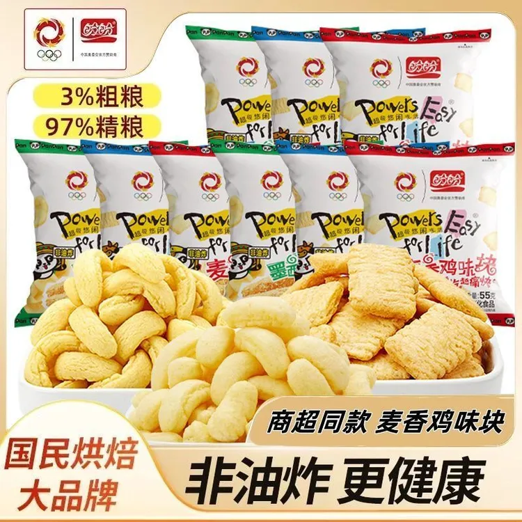 盼盼麦香鸡味块55g批发混合口味膨化休闲解馋小零食下午茶点整箱
