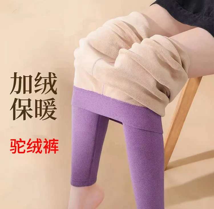 女士冬季驼绒加绒加厚高腰保暖打底裤