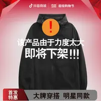 supercolor【黑武士连帽冲锋衣】25ss//新款连帽拼接设计冲锋衣 6