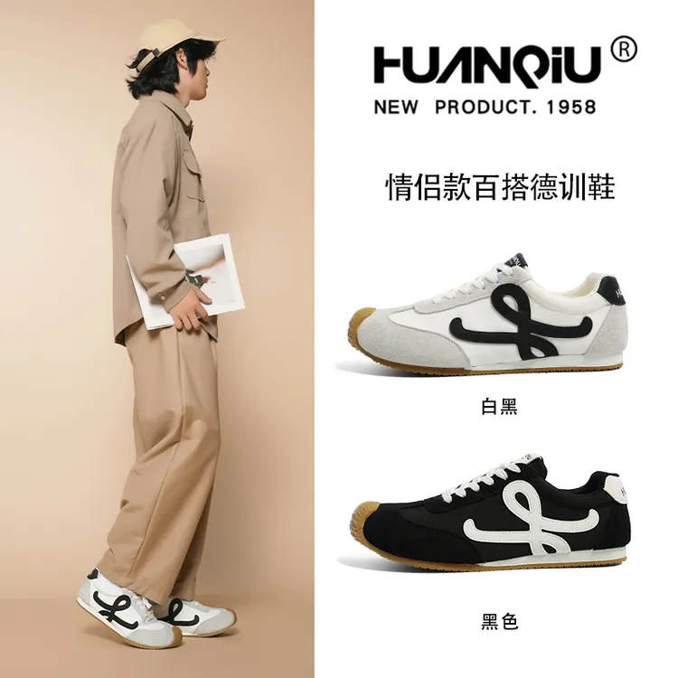 环球德训鞋男生2026新款春季爆款潮流软底休闲跑步开车运动板鞋子