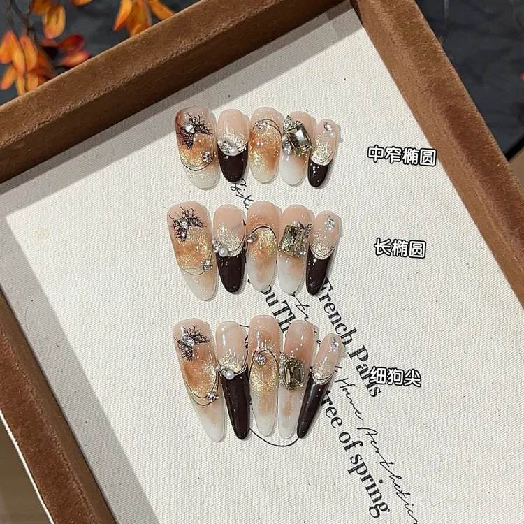 【焦糖果酱】金秋气质风爆闪猫眼琥珀晕染法式堆钻穿戴甲