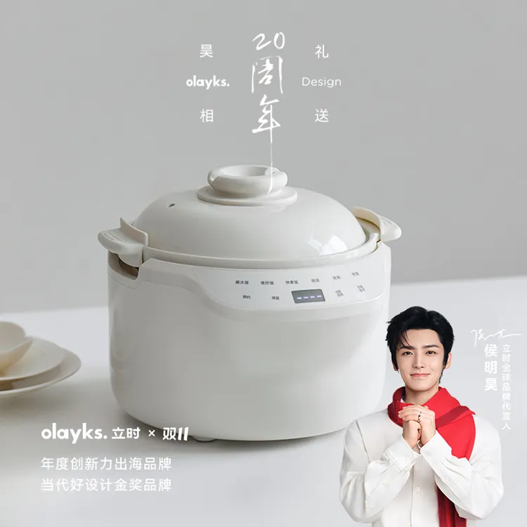 【限拍一台】olayks立时出口日本电饭煲0涂层全陶瓷家用电饭锅3L