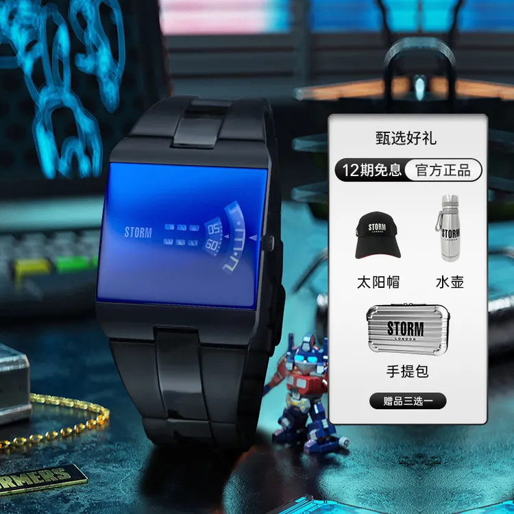 【英国进口】STORM英伦风暴NEWREMISQ欧美手表男士旋转表盘情侣表