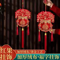 [高端专属]2026新款马年钱袋子福袋挂饰