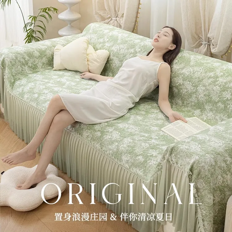 V/雅鹿夏季凉感冰丝沙发盖布巾一整张全盖2025夏天用凉席坐垫全盖