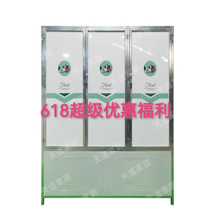 金属衣柜不锈钢铁皮衣柜家用放被子环保防潮大容量简易衣橱出租房