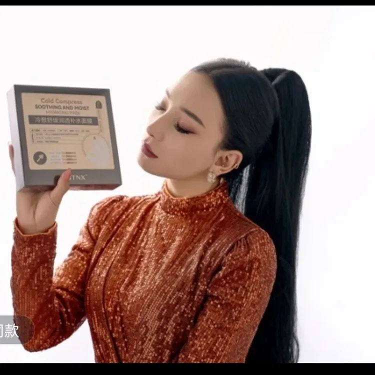 冷敷舒缓润透补水面膜，淡纹提亮紧致肌肤