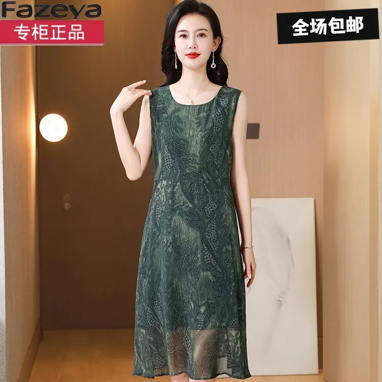 真丝连衣裙新款气质妈妈女宽松大码中老年夏装桑蚕丝裙子洋气质