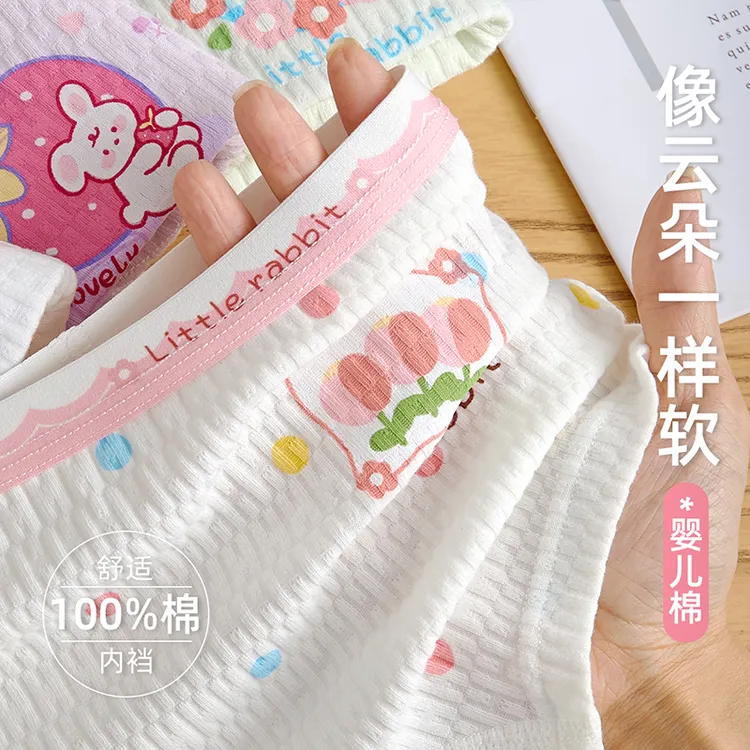 女童内裤儿童纯棉透气2025新款大童少女平角底裤女孩宝宝四角短裤