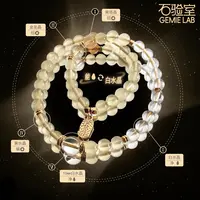 【兰陵狂子】【金玉满财】石验室 |财来黄水晶白水晶金发晶双绕手串