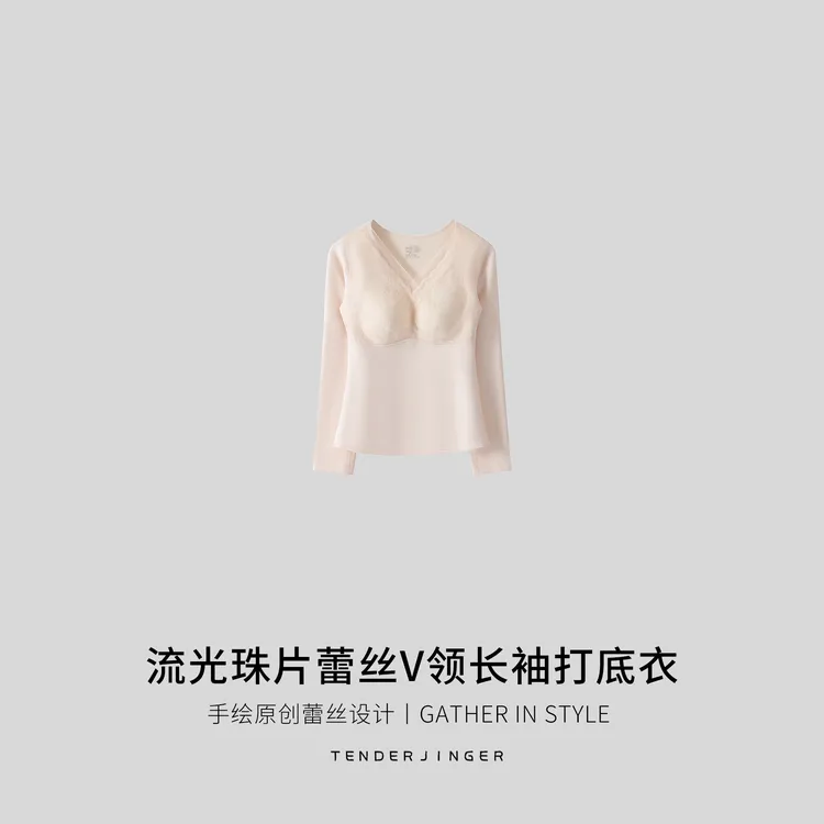 Tender Jinger  |   居家户外  蕾丝V领长袖打底衣T2511MYM20392
