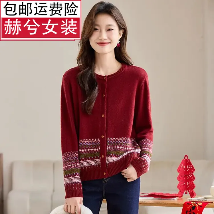 时尚百搭加厚春秋绣花新年款红色针织打底衫印花单排扣开衫圆领内